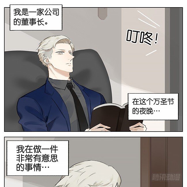 不给糖就捣蛋0