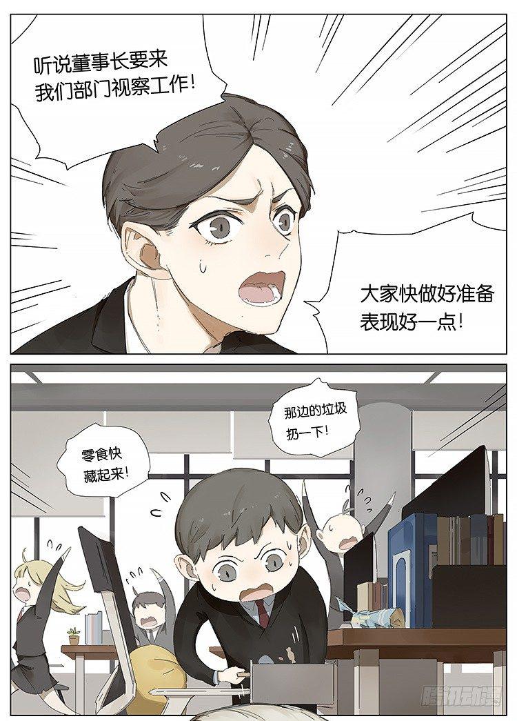 公司5