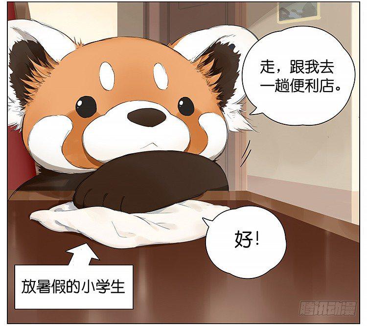 去便利店1