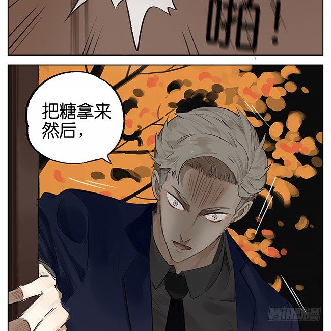 不给糖就捣蛋7