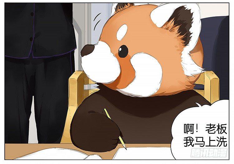 洗澡1