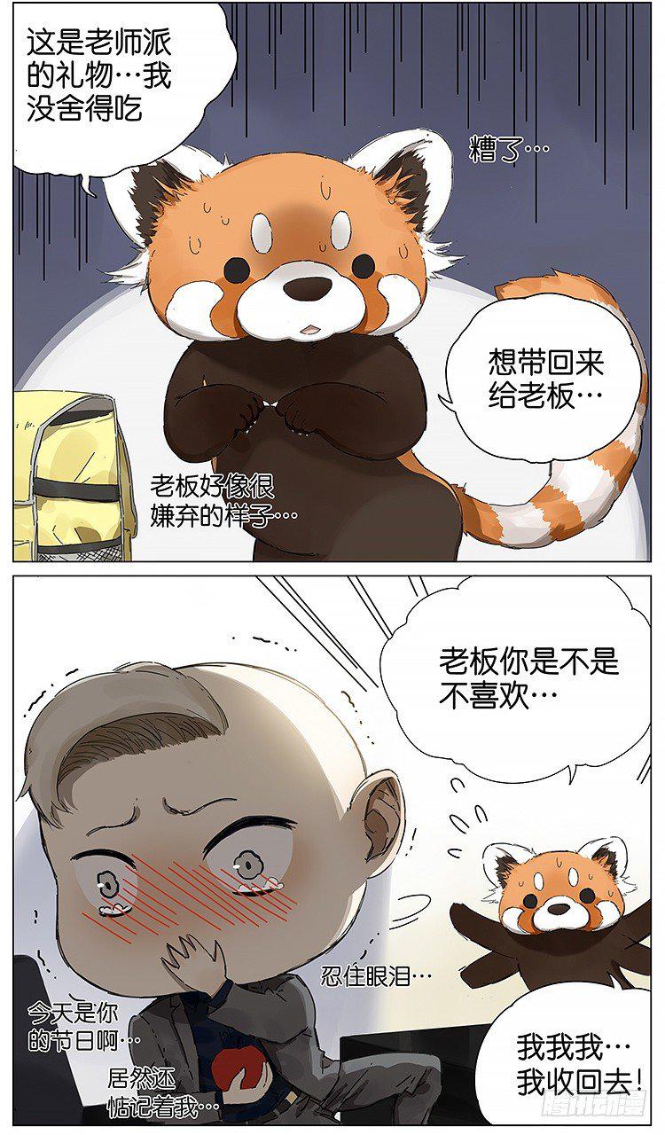 儿童节快乐12