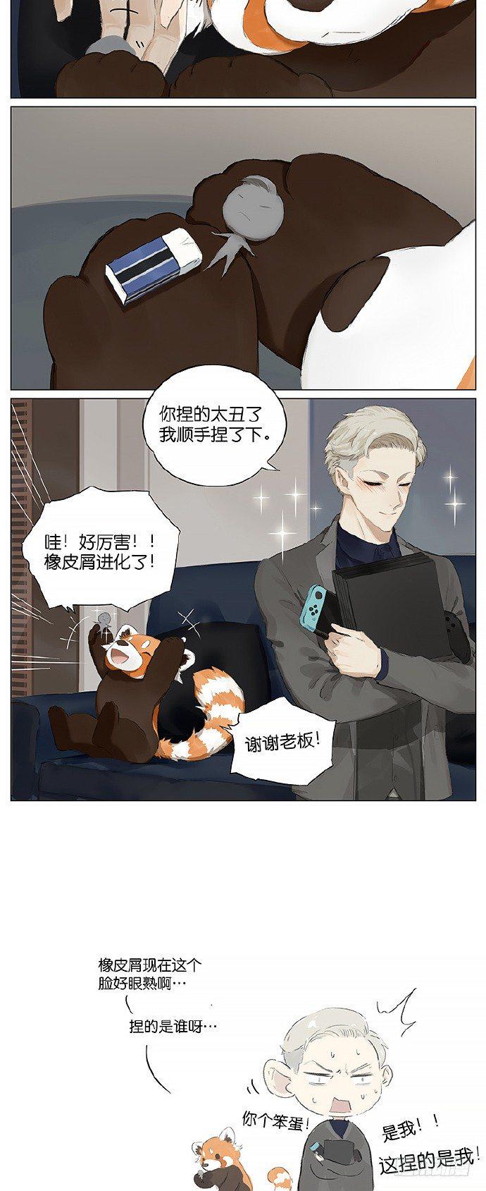 玩玩具7
