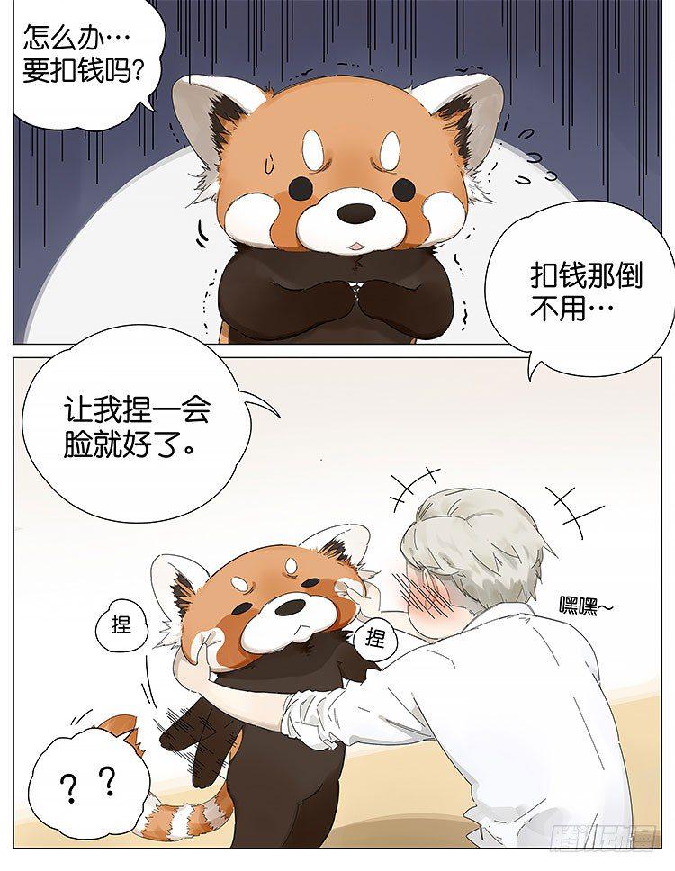 老板9