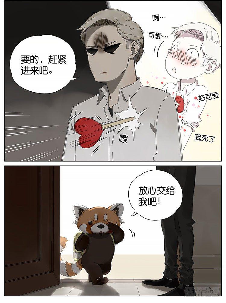 老板6