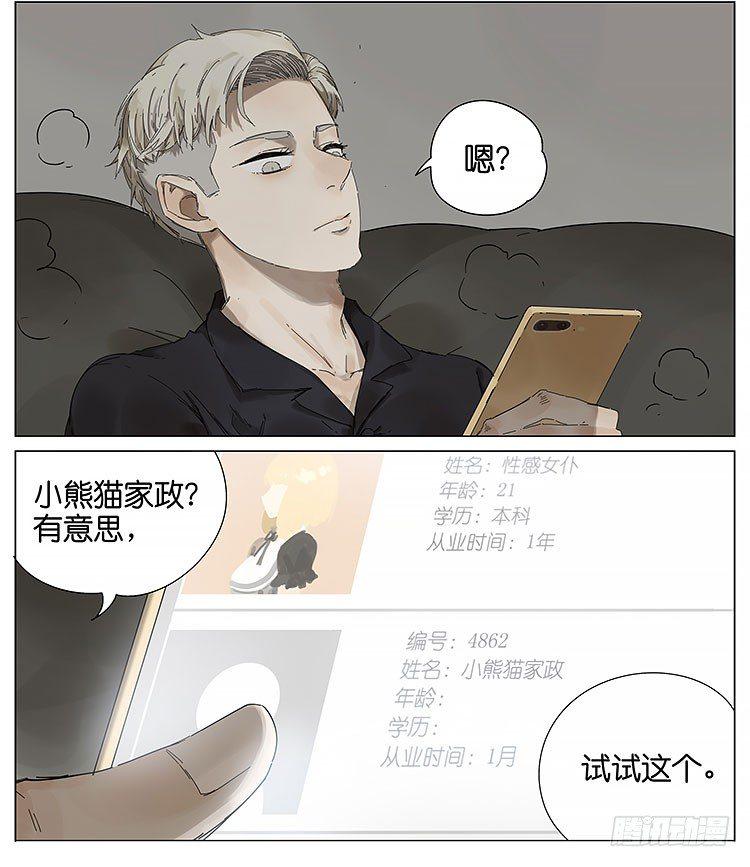 老板1