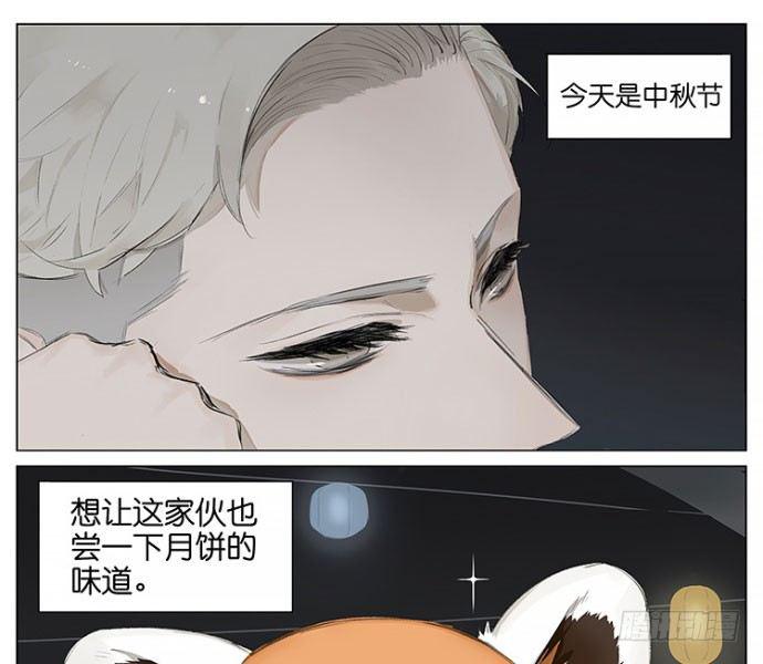 中秋特别篇0
