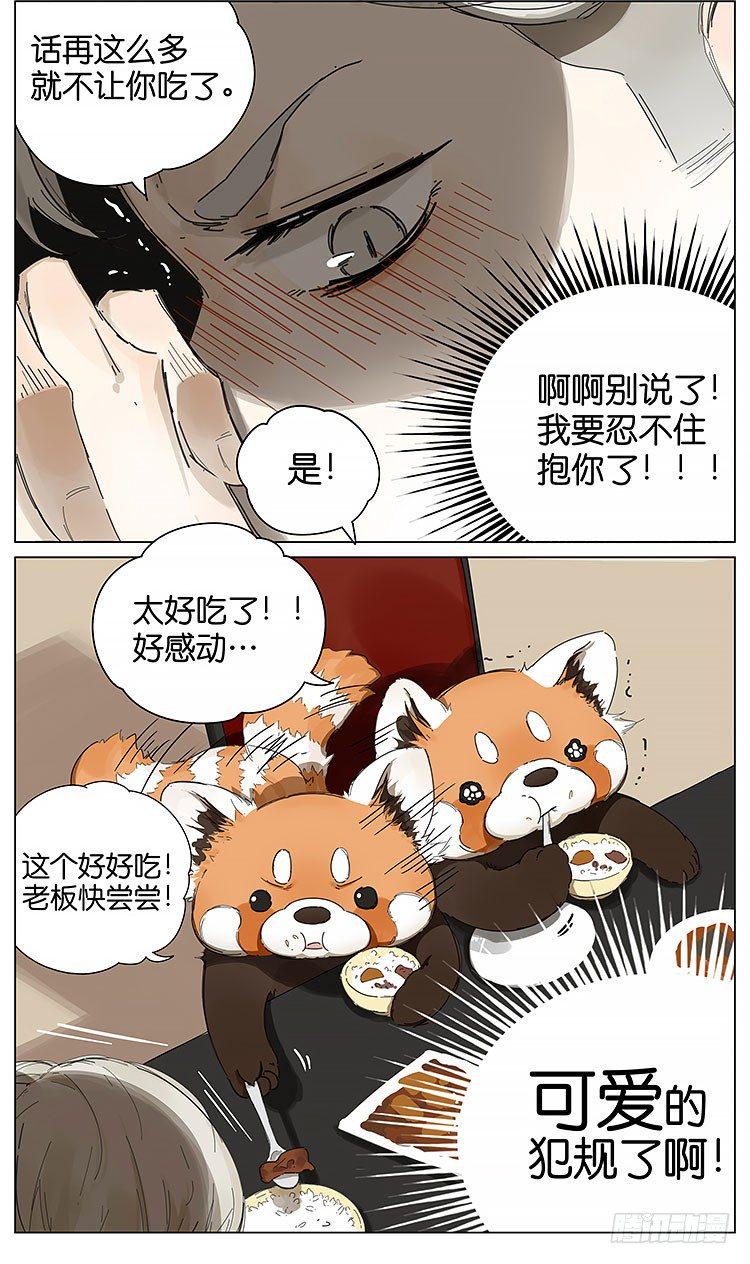 第一天上学4