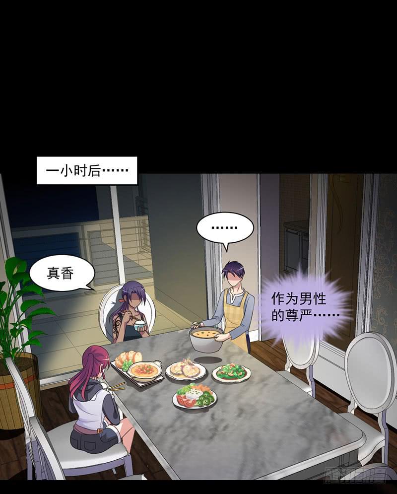 05 真香29