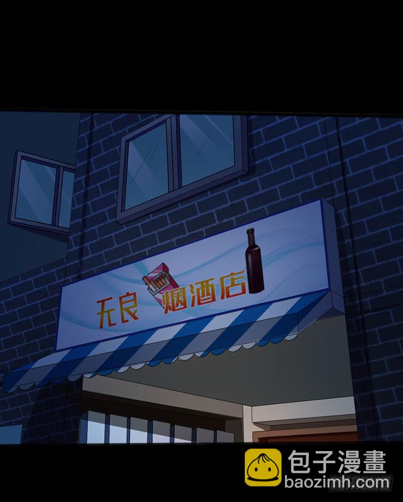 04 惨遭打劫28