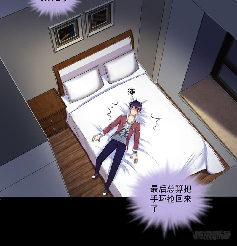 06 手环16