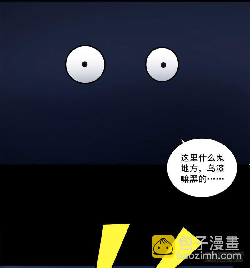02 FFF病毒25