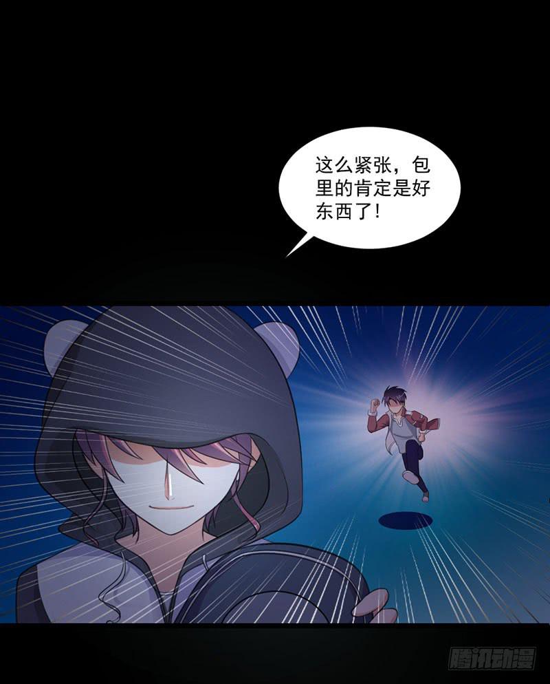 04 惨遭打劫6