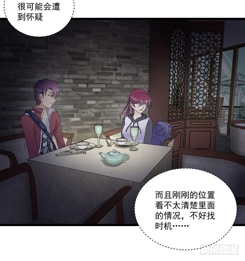 10 抓包7