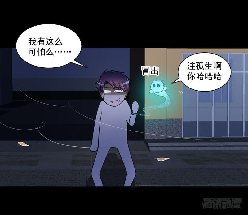 04 惨遭打劫18
