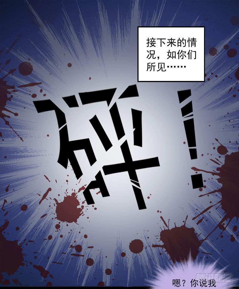 02 FFF病毒28