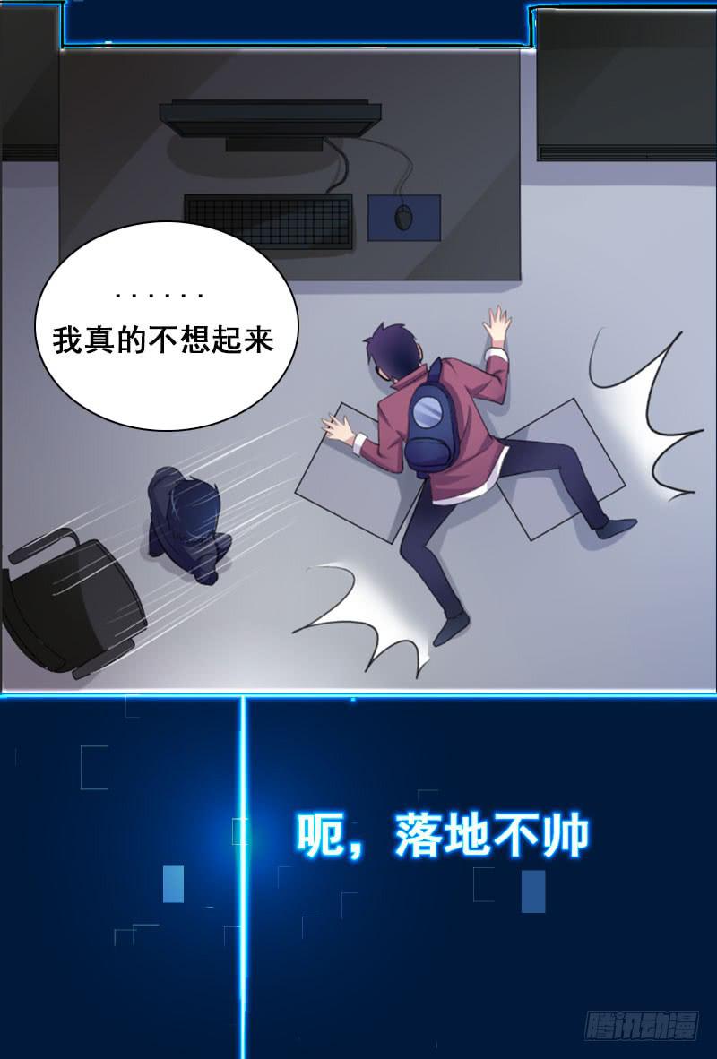 预告6