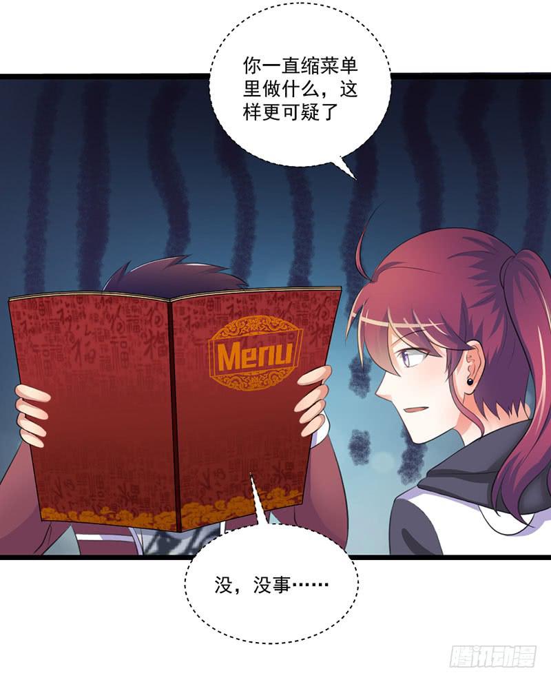 09 意外之人9
