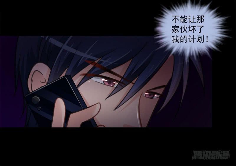 03 逃离魔爪33