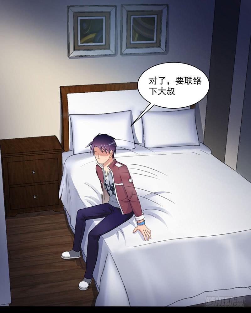 06 手环19