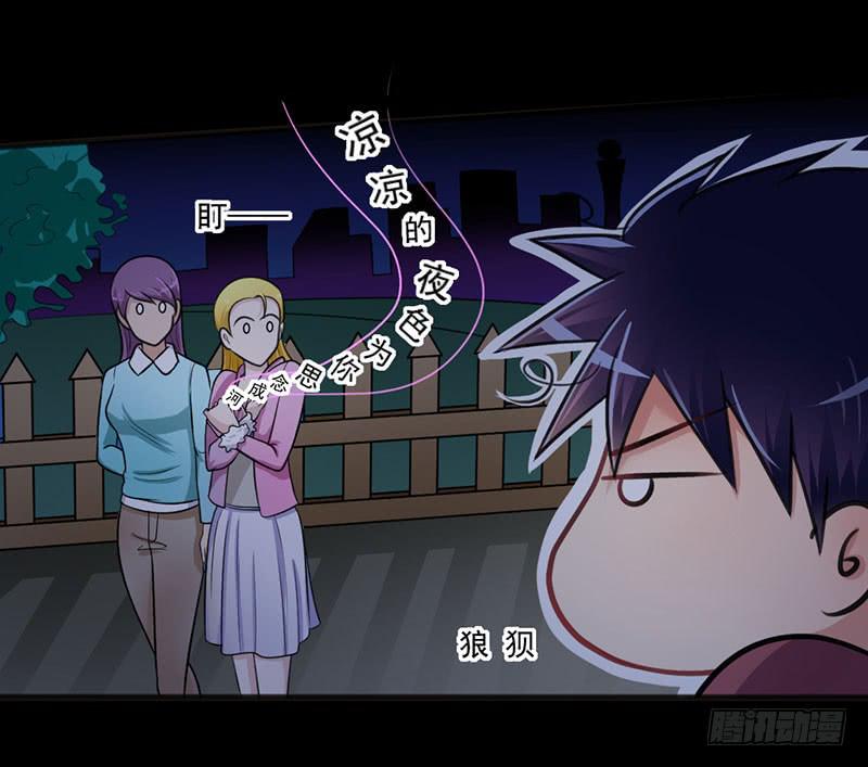 04 惨遭打劫15