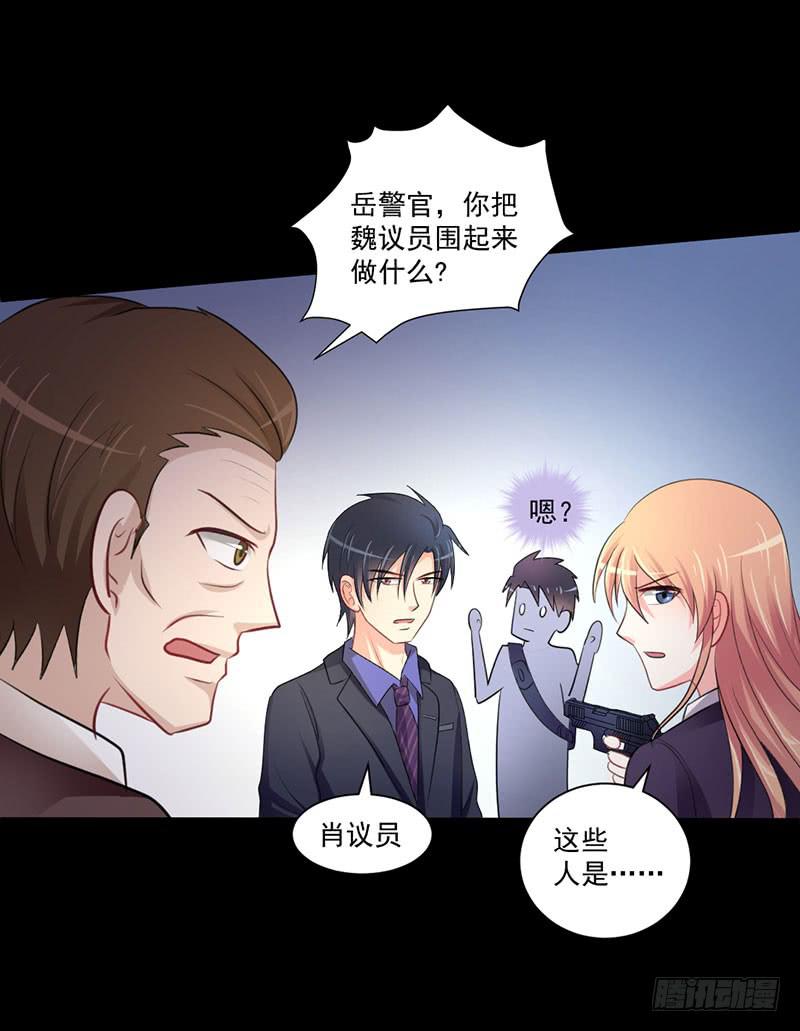 01 天降单身狗30