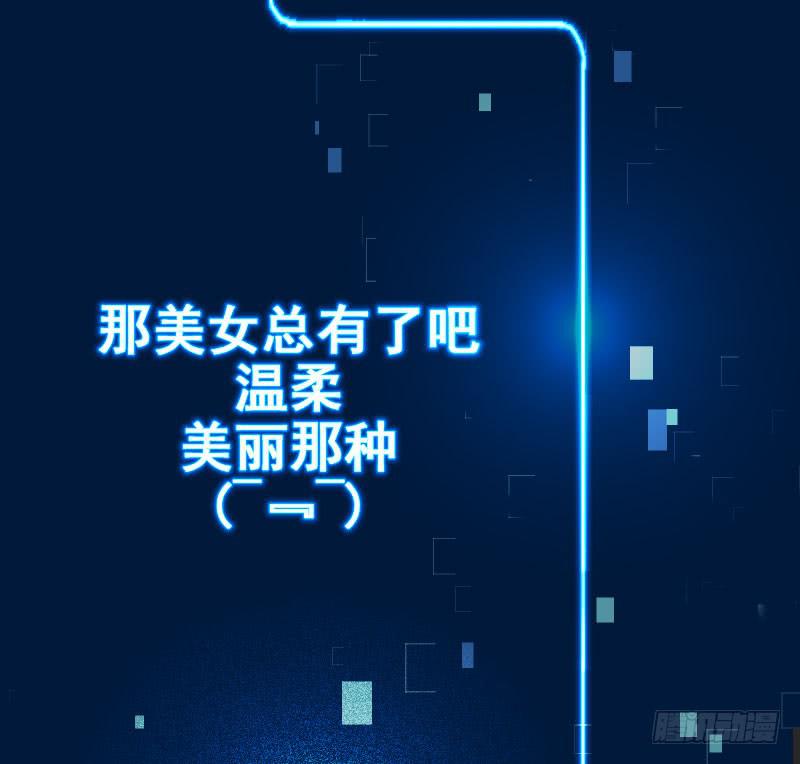 预告7