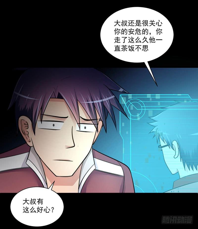 06 手环26