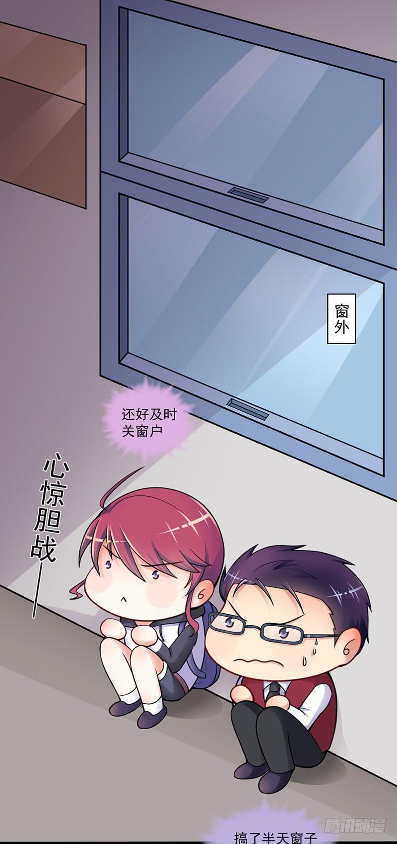 11 追捕21