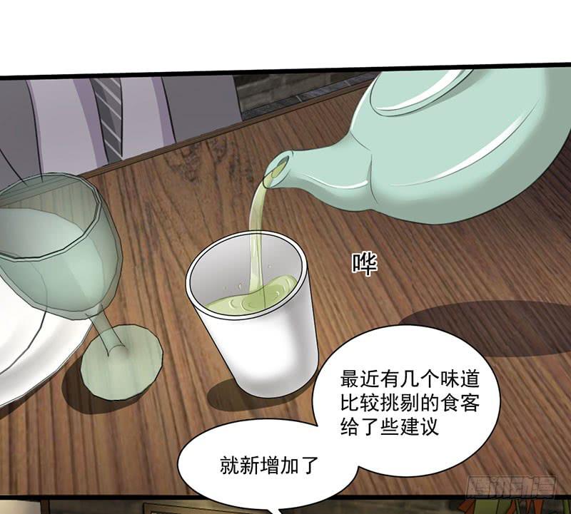 09 意外之人42