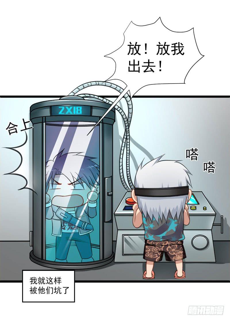 02 FFF病毒20