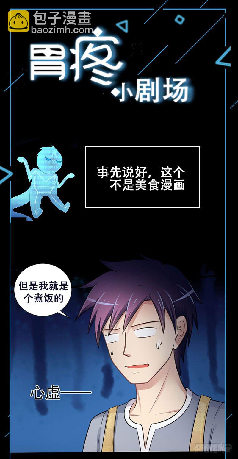 06 手环32