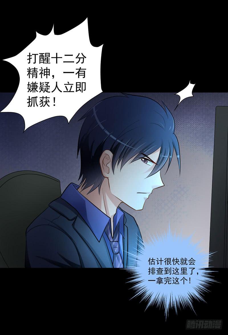 01 天降单身狗8