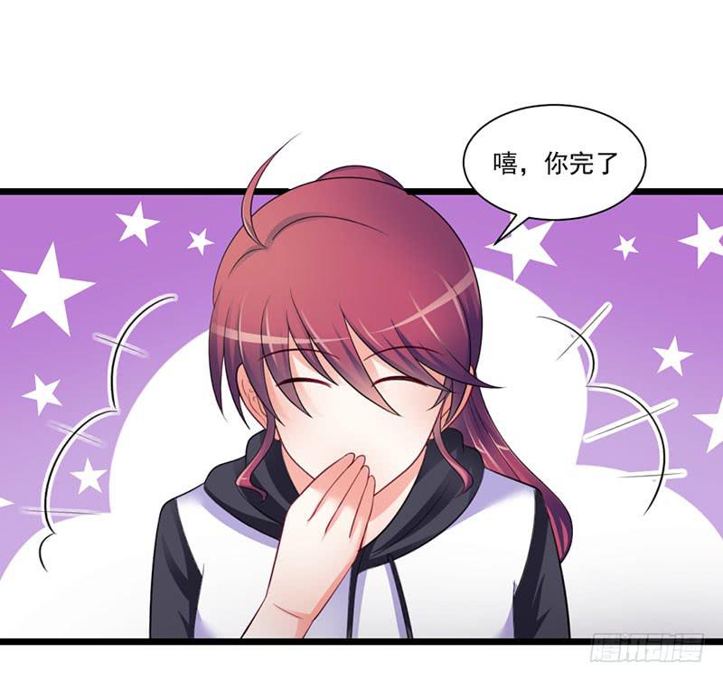 08 入坑7