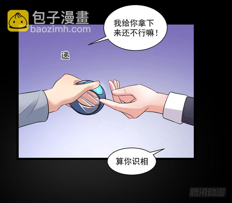 06 手环5