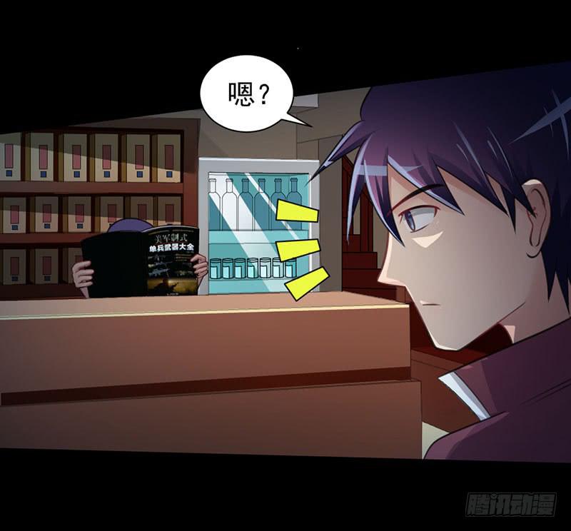 04 惨遭打劫30