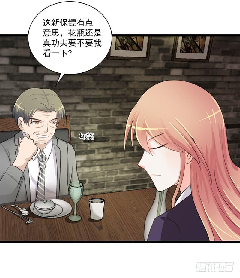 09 意外之人14