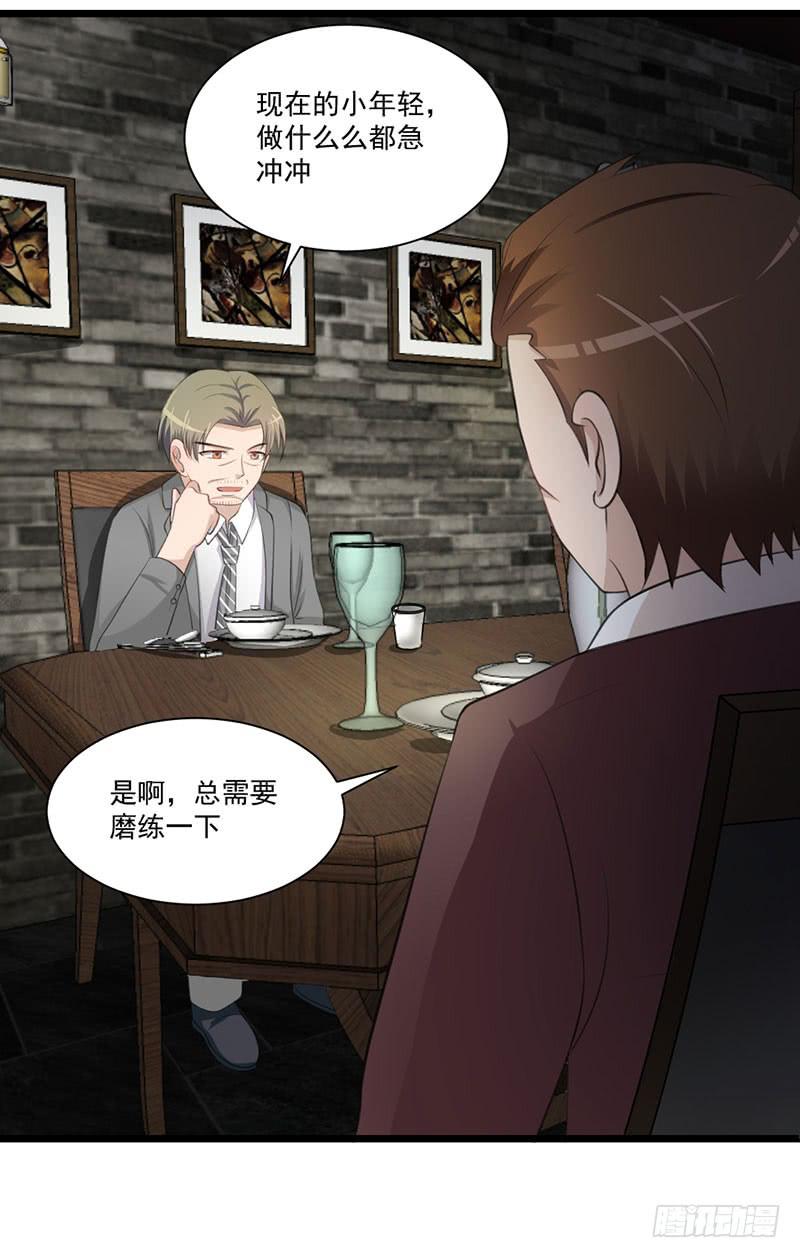 09 意外之人53