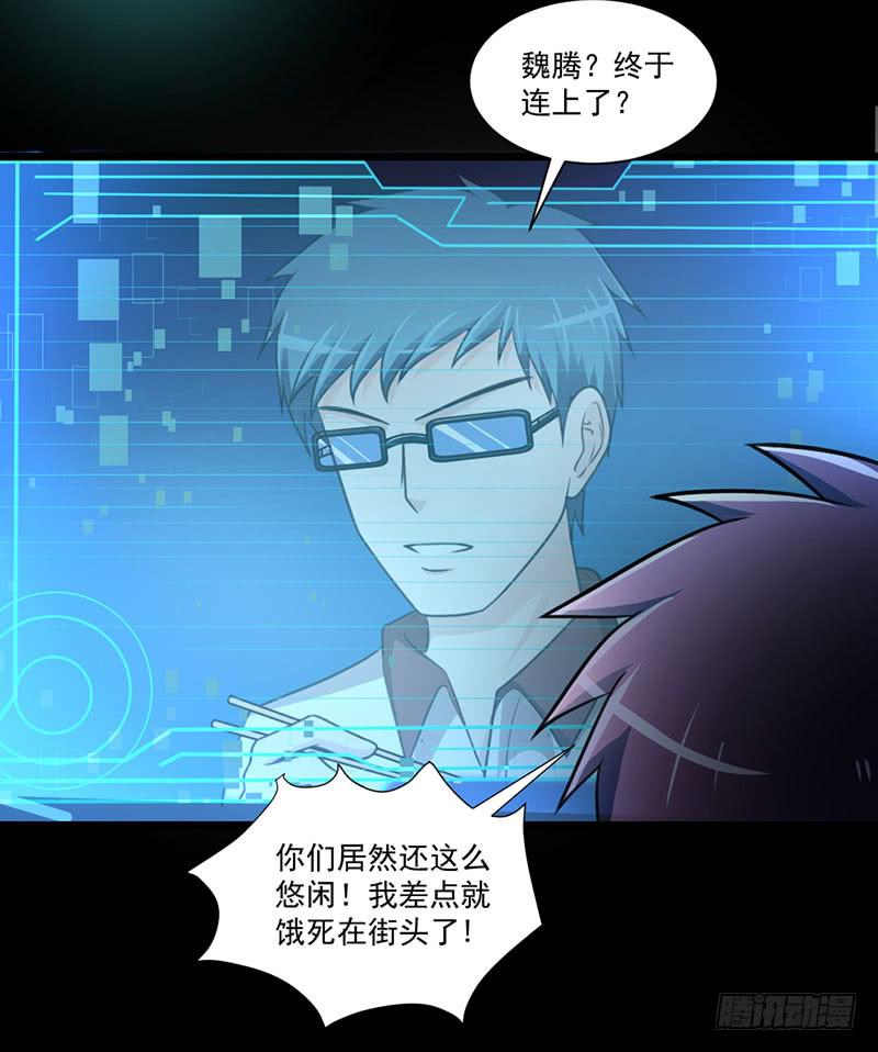 06 手环25