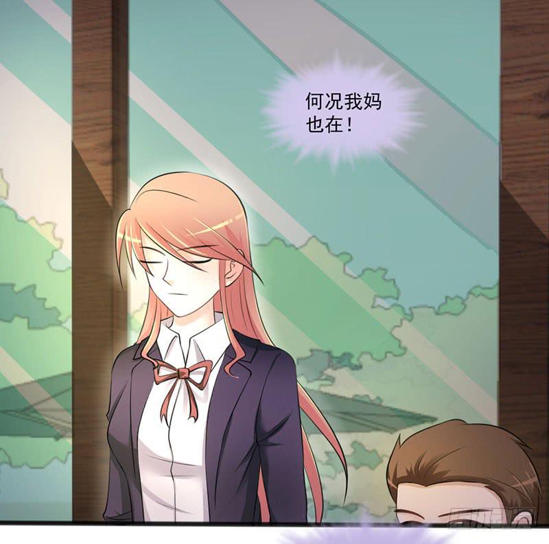 09 意外之人24