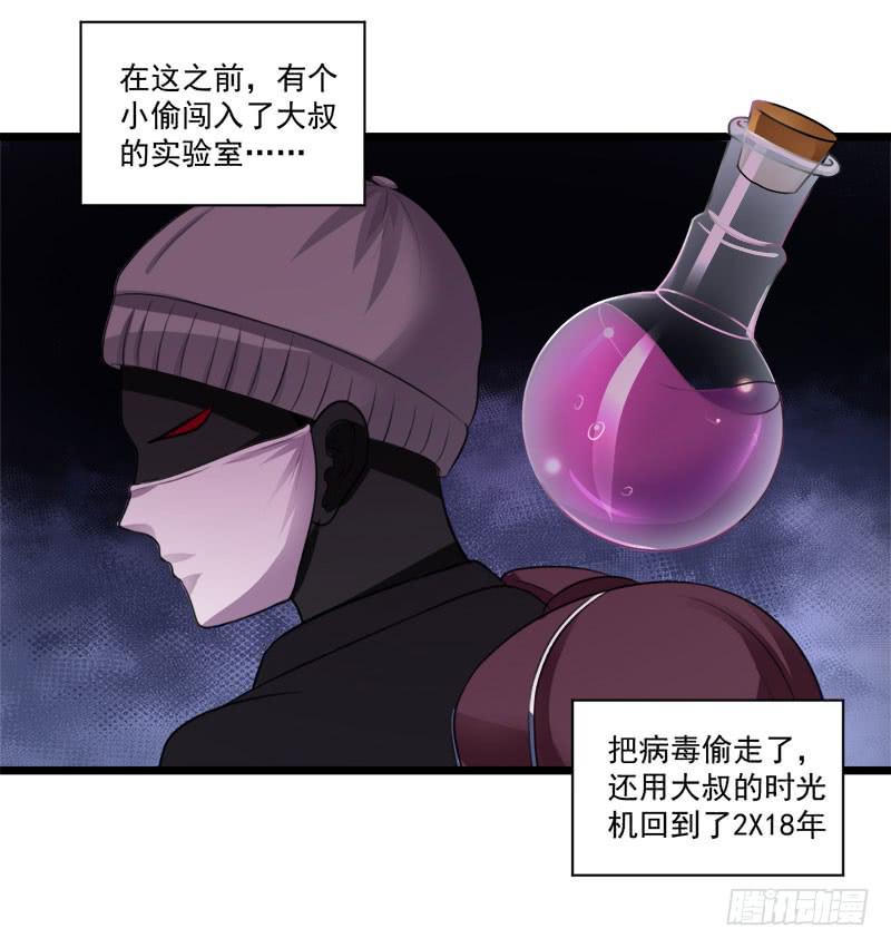 02 FFF病毒4