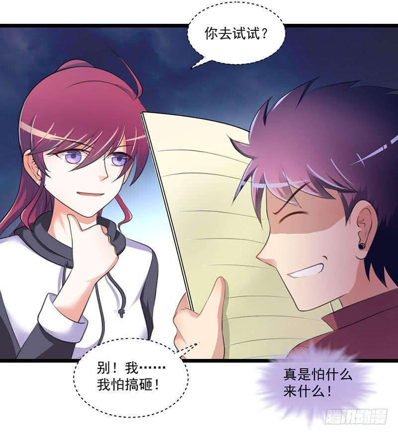 09 意外之人27