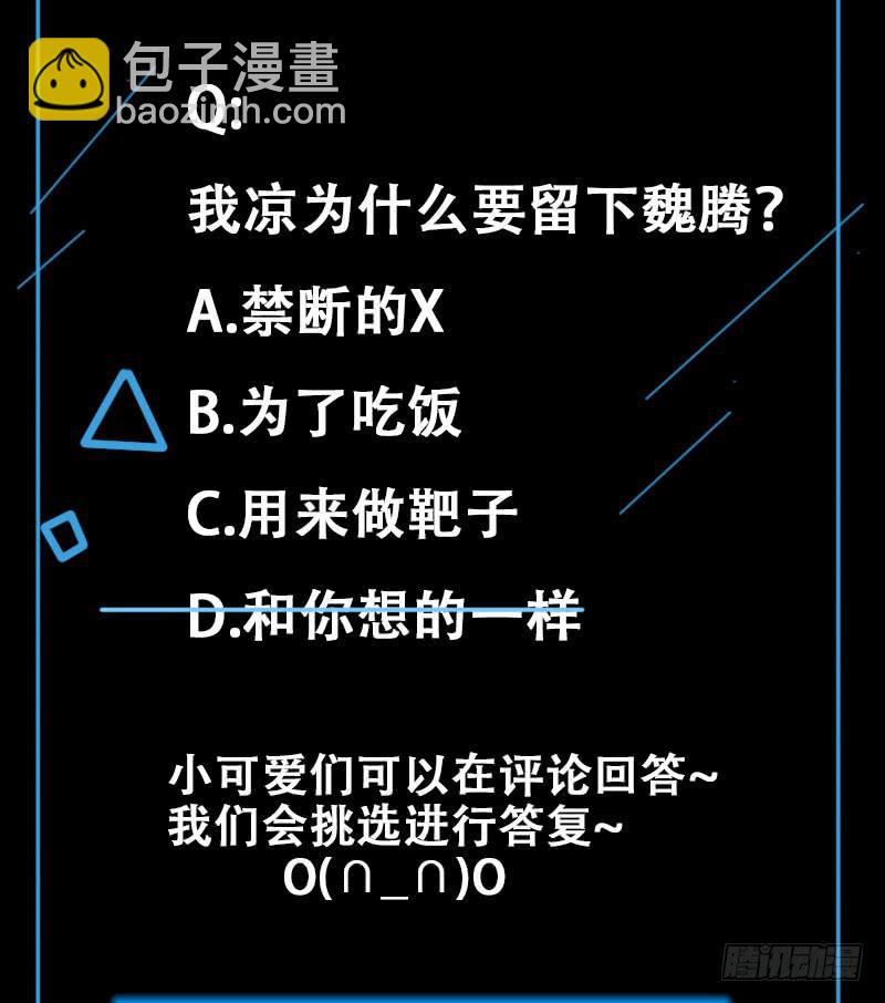 05 真香36