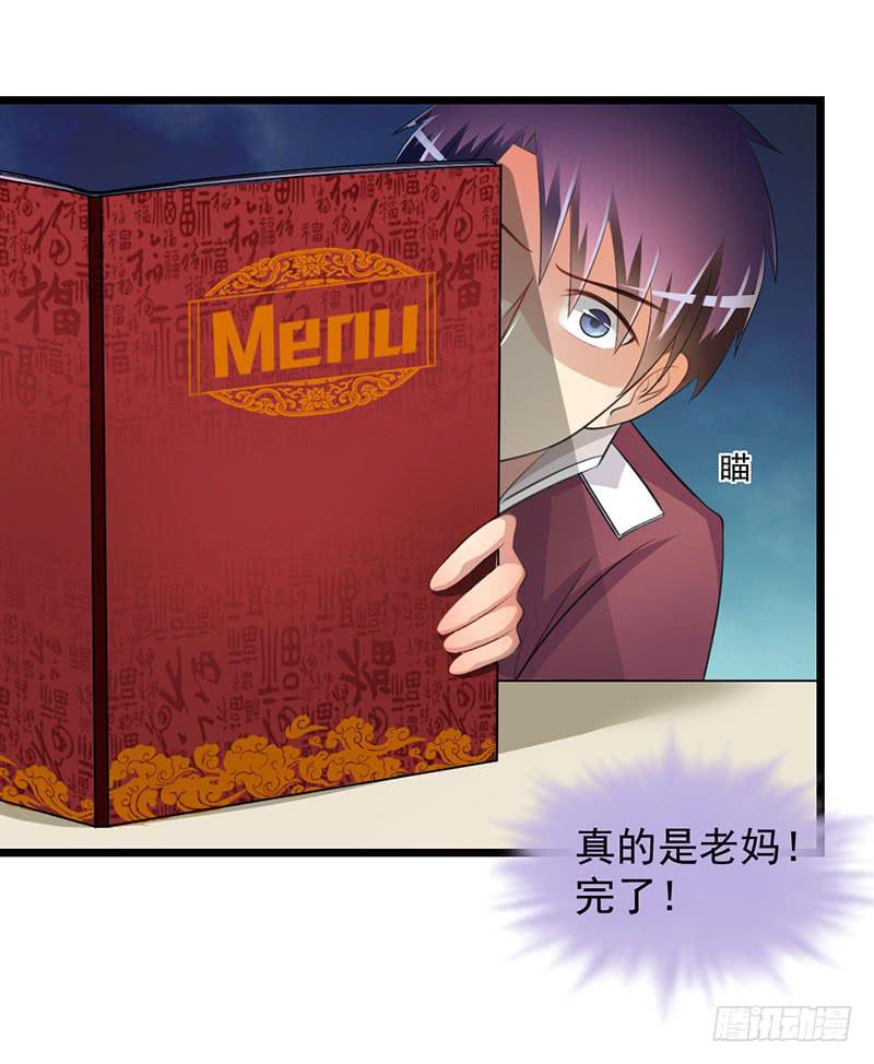 09 意外之人3