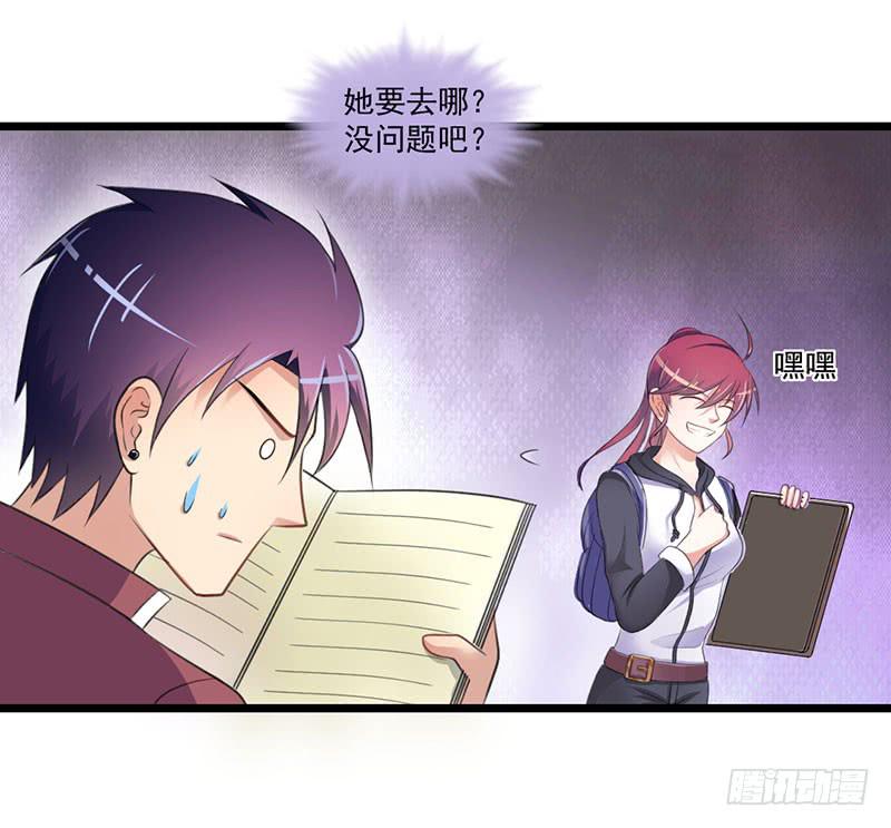 09 意外之人31