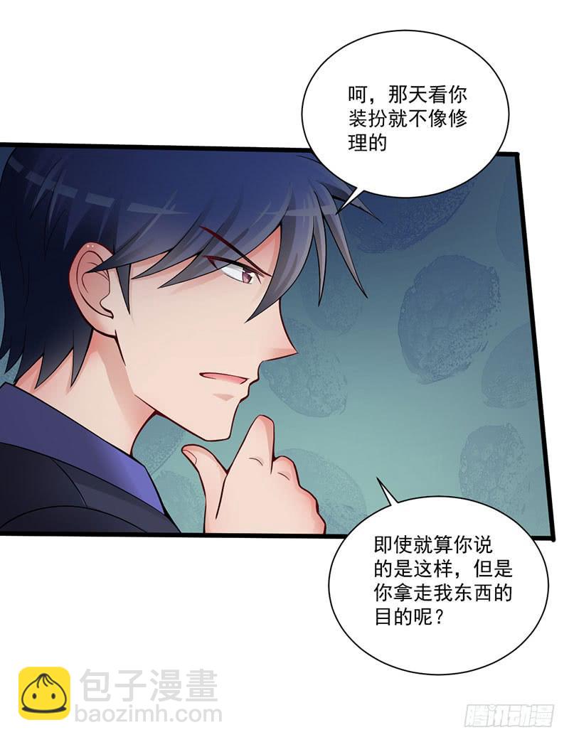 13 现编现卖21
