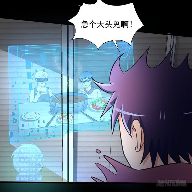 06 手环24