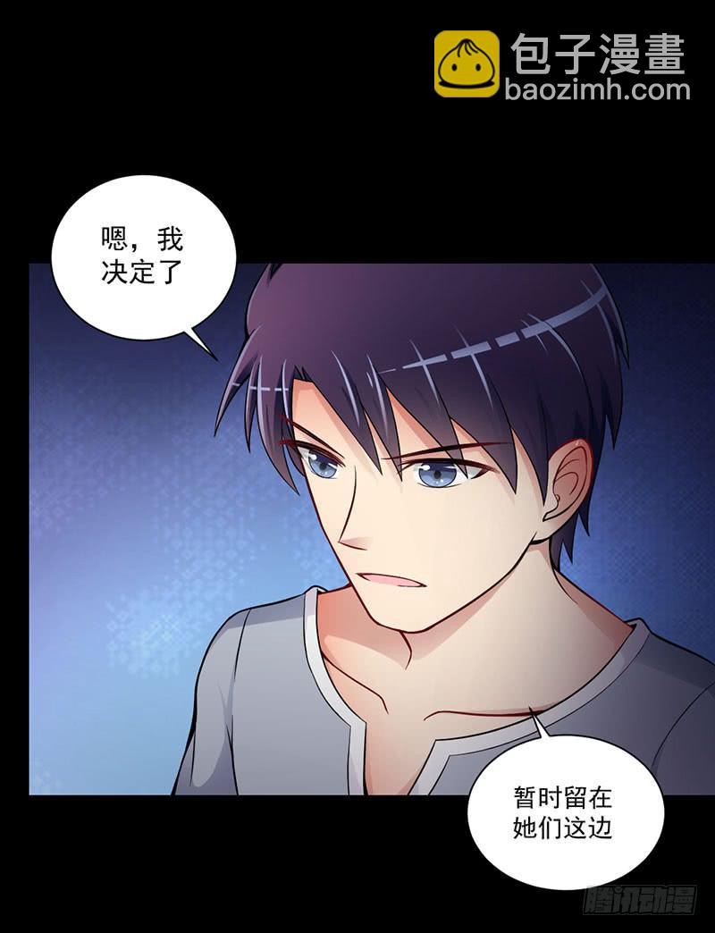 12 客人11