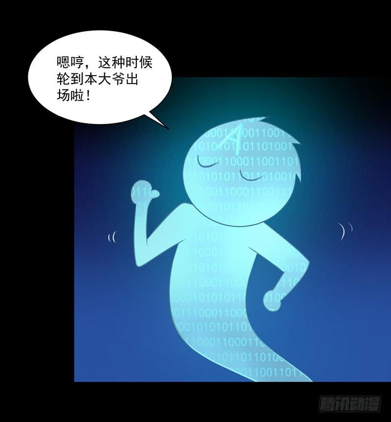 04 惨遭打劫23