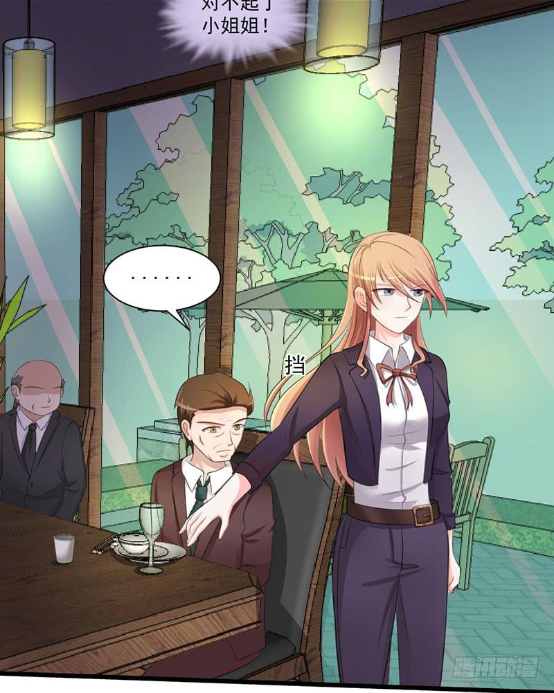 09 意外之人50